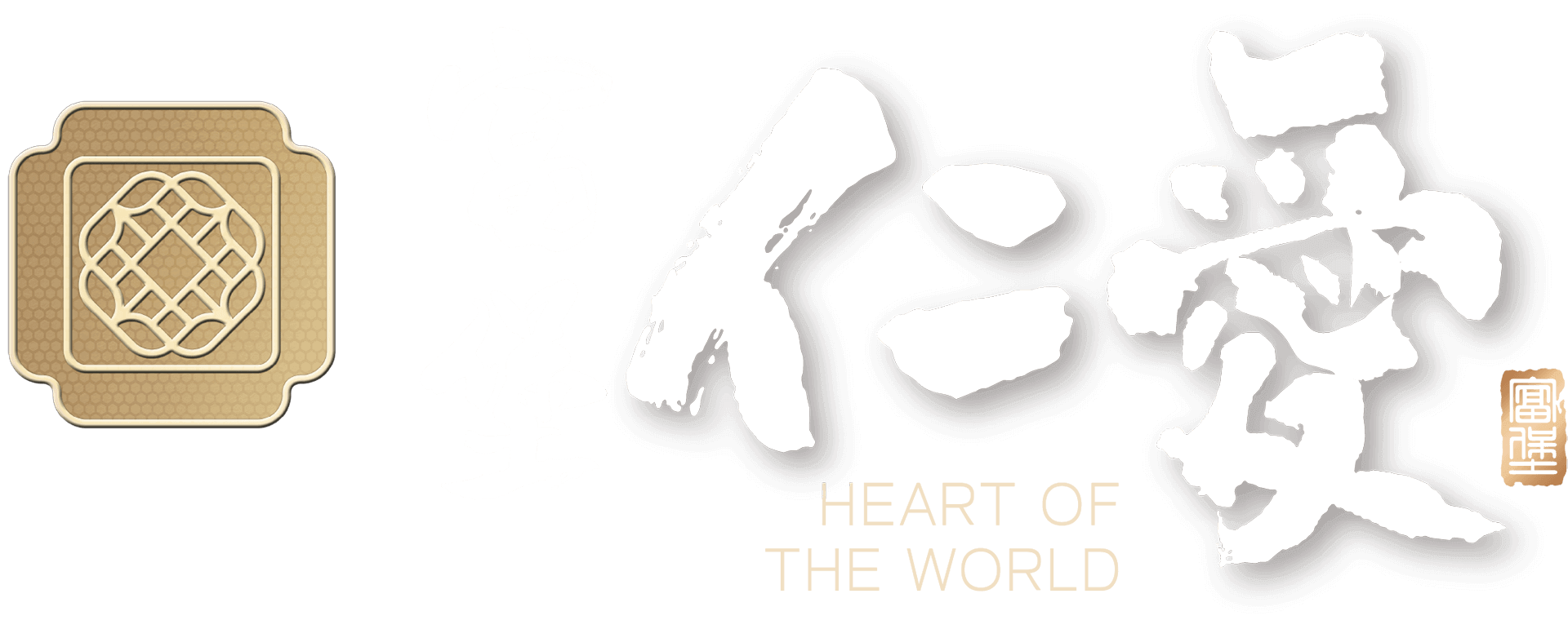 富堡仁愛 Logo