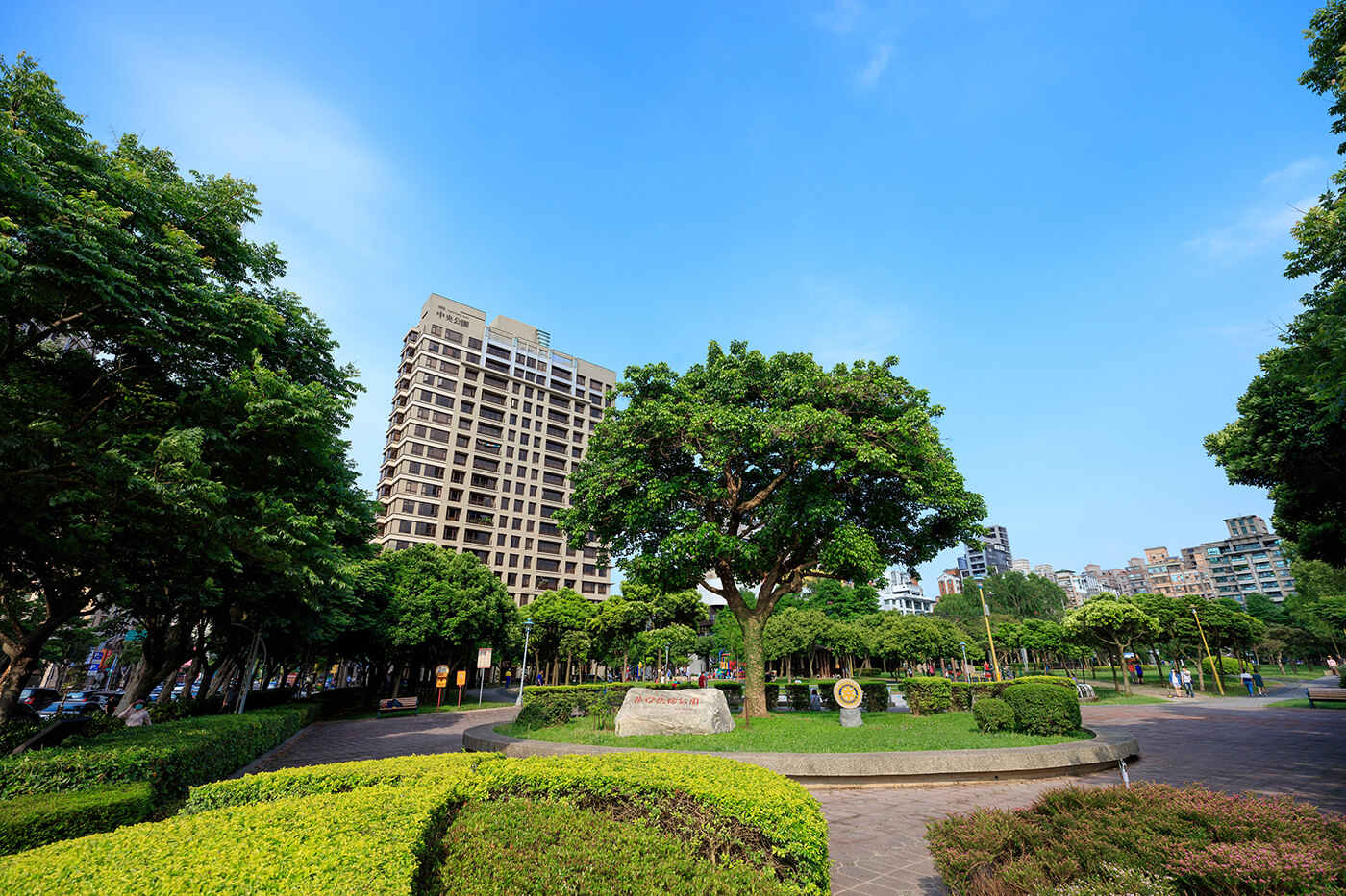 扶輪公園